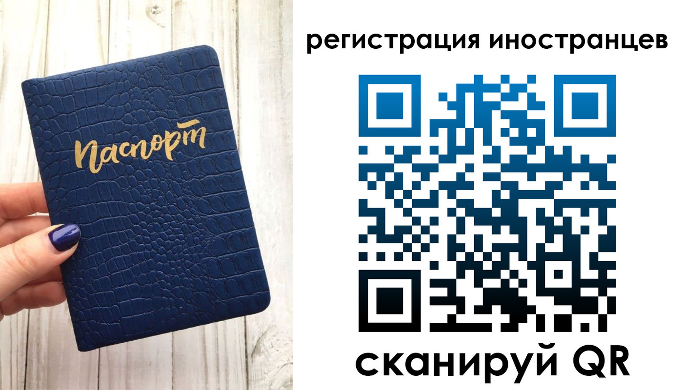 прописка ребенка в Красном Сулине
