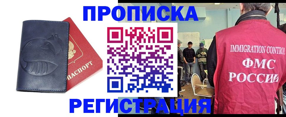 регистрация в Красном Сулине